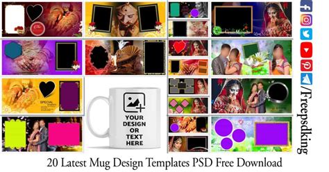 Mug Design Templates PSD Free Download - Freepsdking.com