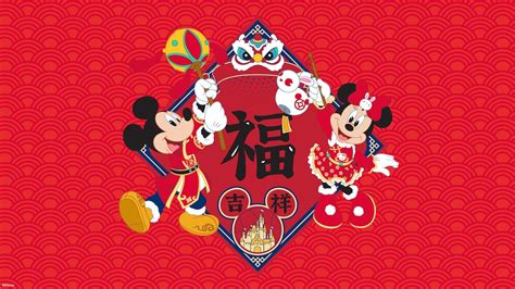 Celebrate Lunar New Year 2023 with New Disney Wallpapers | Disney Parks Blog