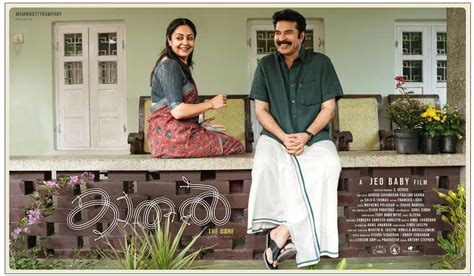 Mammootty, Jyothika Kaathal The Core OTT Streaming Details | cinejosh.com