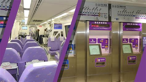 Taoyuan Airport MRT | Taipei Travel