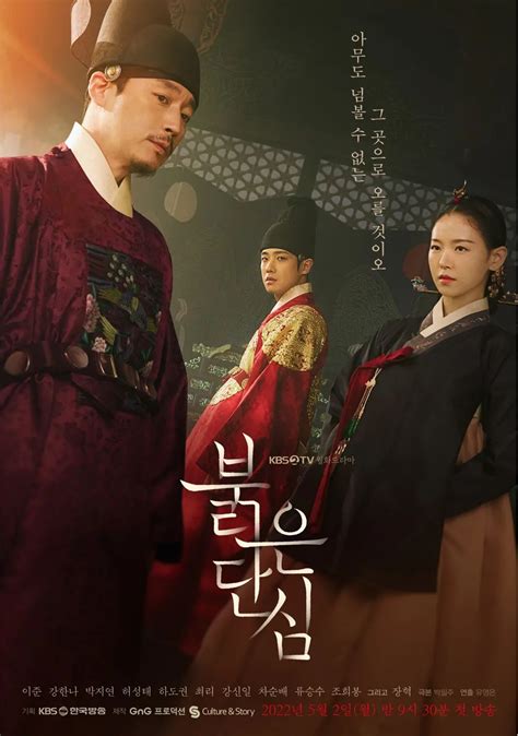 4 Historical K-Dramas Of 2022 - Trends - In-Depth K-Pop & K-Culture ...