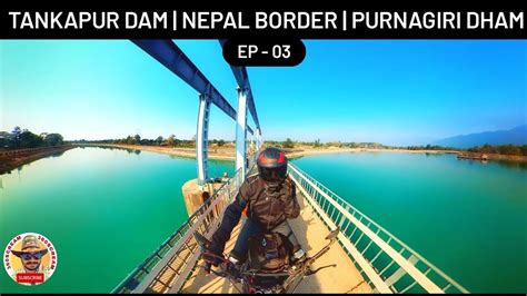 Bike Ride | Purnagiri | Ep 03 | Tanakpur Dam | India-Nepal Border | Duniya Ke sabse Gande Momos ...