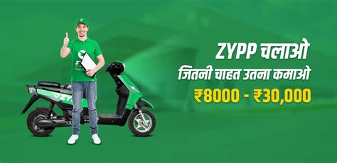 Zypp Ev Riders | Mission Zero Emission | Electric Scooter Rental