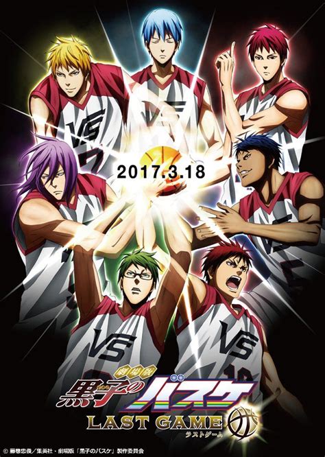 Fecha de estreno para Kuroko no Basket The Movie: Last Game - Ramen Para Dos