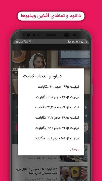 Aparat APK for Android Download