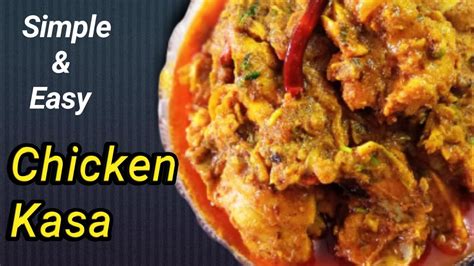 Simple & Easy Chicken Kasa For Bachelors।। Chicken Curry।। - YouTube