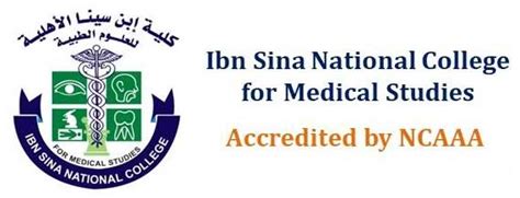 Ibn Sina College of Medical Sciences Scholarship - Scholarships