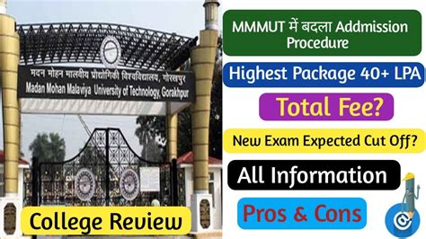 MMMUT Gorakhpur Review || MMMUT Campus || Placement and New Expected ...