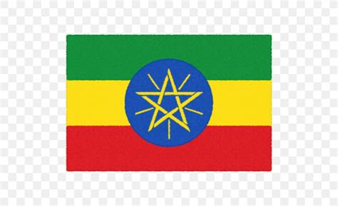 Flag Of Ethiopia National Flag Ethiopian Empire, PNG, 500x500px, Flag Of Ethiopia, Area ...