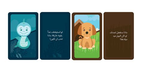 The ______’s Family Game on Behance