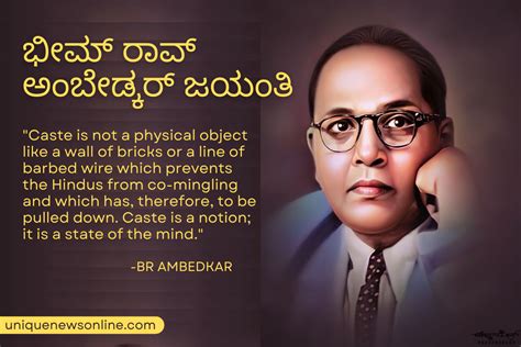 Top 28 B R Ambedkar Quotes On Hinduism 2019 Wishes Im - vrogue.co