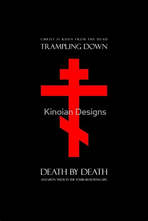 "Trampling Down Death by Death No. 1 (White Text) | Orthodox Christian | Cross | Jesus Christ ...