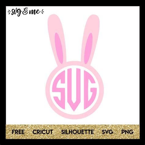 Easter Bunny Monogram - SVG & Me