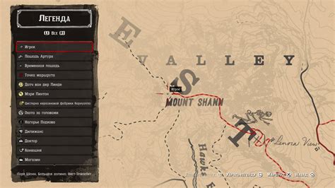 The panoramic map (Red Dead Redemption 2)