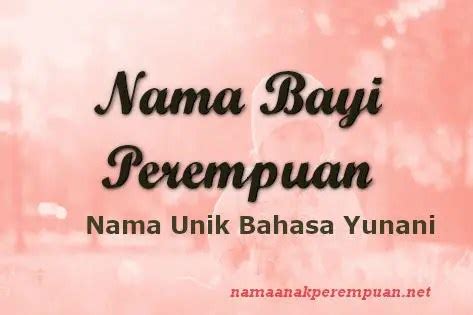 63+ Nama Bayi Perempuan Yunani Unik Dan Populer | NamaAnakPerempuan.net