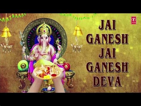 Jay Ganesh Jay Ganesh deva - Song - YouTube