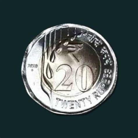 India's New Rs. 20 Coin | Mintage World