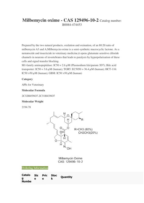 PPT - milbemycin oxime PowerPoint Presentation, free download - ID:9854083