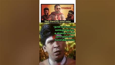 vadivel memes - YouTube