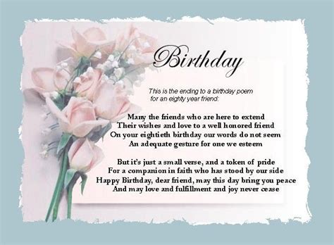 Birthday Poems | Birthday Poems 004 | Birthday poems, Poems, Happy ...