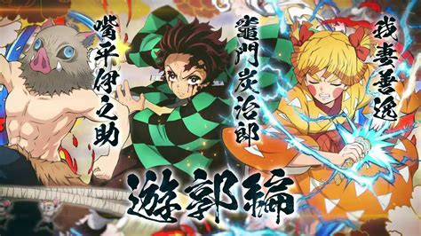 Demon Slayer: Kimetsu no Yaiba - The Hinokami Chronicles DLC characters ...