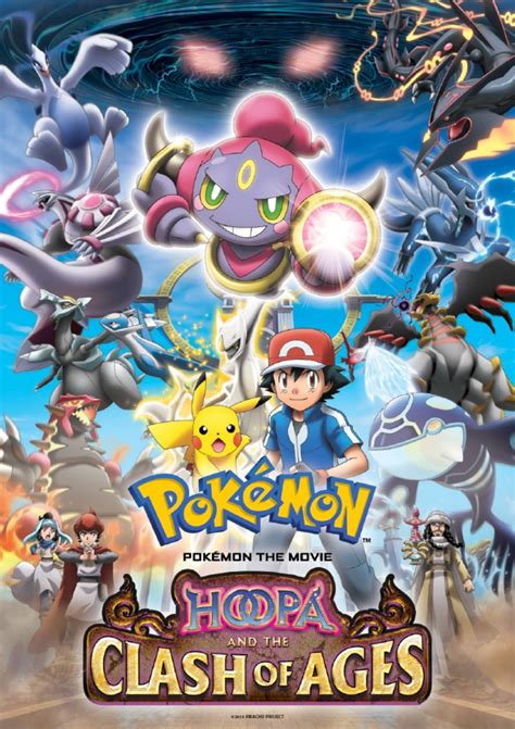 Pokémon the Movie: Hoopa and the Clash of Ages Characters - Comic Vine