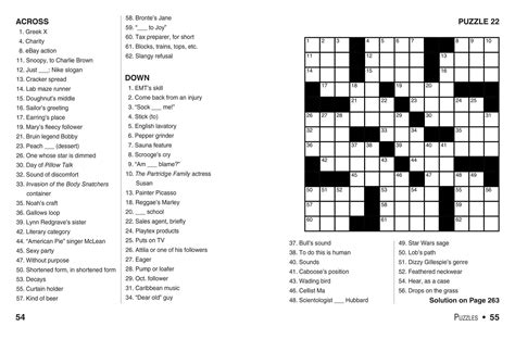 Thomas Joseph Crossword Puzzle Printable - Customize and Print