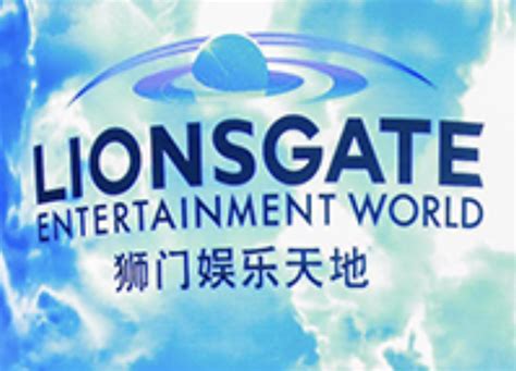 Lionsgate Entertainment World | Logopedia | Fandom