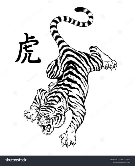 Tiger Tattoo Black White Vector Illustration Stock Vector (Royalty Free ...