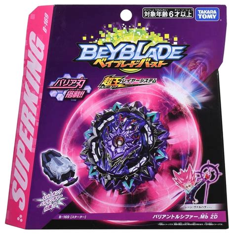 Beyblade Burst Sparking Mercadolibre Vast Selection | www.sps.ac.th