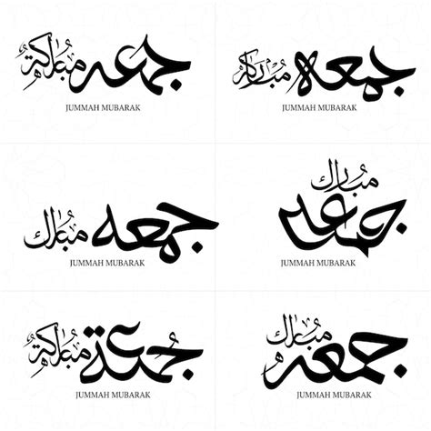 Premium Vector | Vector jumma mubarak arabic calligraphy