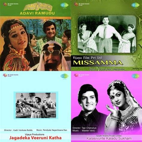 NTR Old Songs | Top Senior NTR Songs - JioSaavn