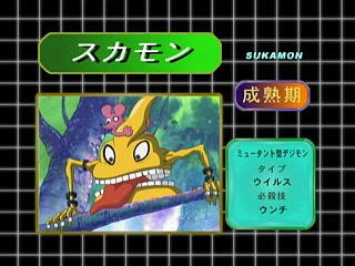 Digimon Adventure - Episode 10 - Wikimon - The #1 Digimon wiki