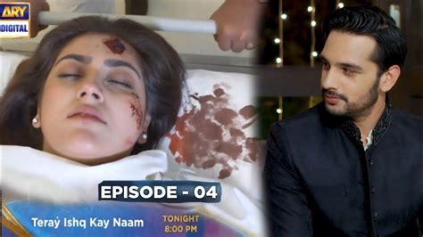 Tere Ishq Ke Naam Episode 4 To 5 Promo Review Tonight| Tere Ishq ke nam ...