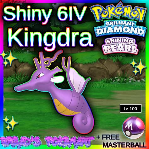 Shiny KINGDRA 6IV / Pokemon Brilliant Diamond and Shining Pearl / Lv100 Battle Ready EV Trained ...