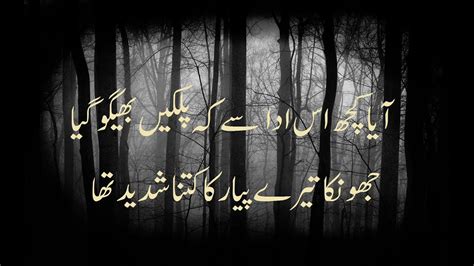 urdu poetry background music|urdu poetry about love|urdu poetry collection - YouTube