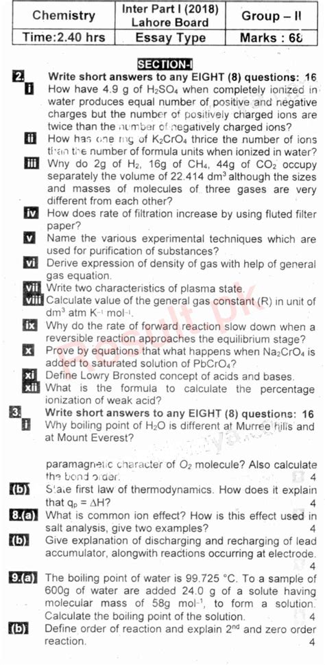 BISE Lahore Board Past Papers 2023 Inter Part 1 2, FA, HSSC, FSC, Intermediate, 11th & 12th, 1st ...