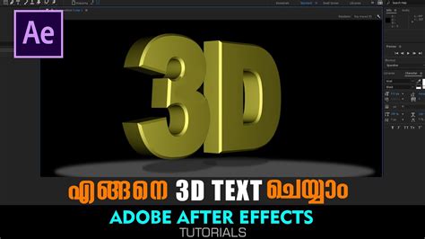 3D Text After Effects Template Free