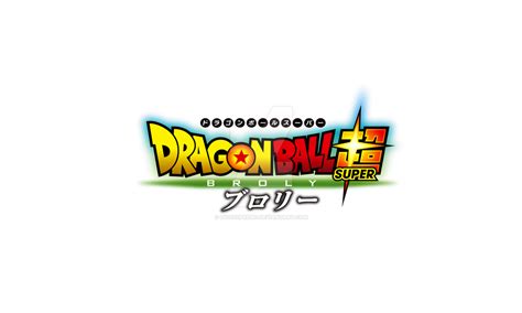 Logo Dragon Ball Super Broly Movie 2018 by DiosSupremo on DeviantArt