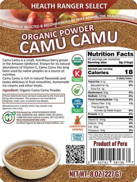 Organic Camu Camu Powder 8oz (227g) — Health Ranger Store