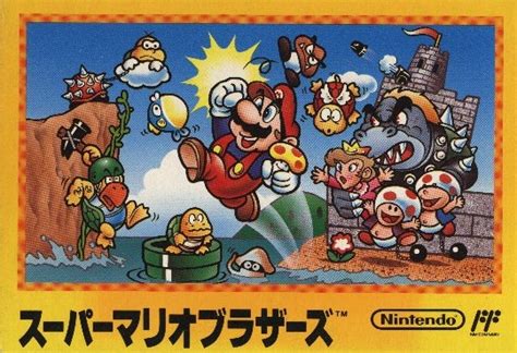 Japanese Speed Run of Nintendo’s Super Mario Bros. for Mario’s 25th Anniversary! – LOYAL K.N.G.