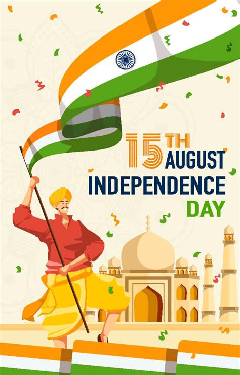 Independence Day Poster