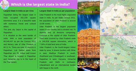 Which is the largest state in India | Indian States