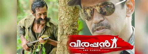 Veerappan - Movie | Cast, Release Date, Trailer, Posters, Reviews, News, Photos & Videos | Moviekoop