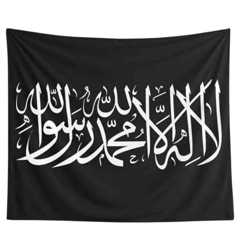 Shahada Islamic Flag – NIYYAH Boutique