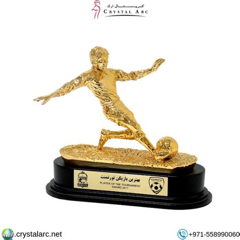 Every sportsman deserves an award that is just as memorable as the game. Find customized sport ...