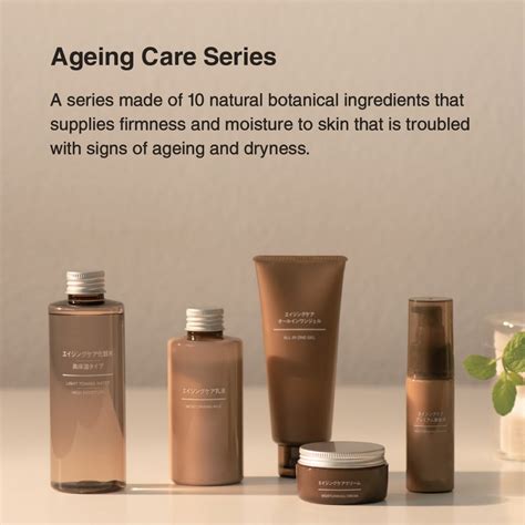 Welcoming a new range of Skincare Series at MUJI | News | MUJI