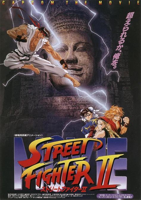 Street Fighter II: The Animated Movie (1994) - IMDb