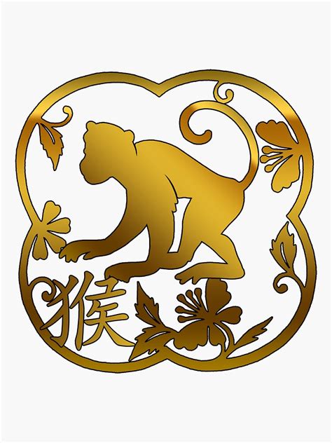 "Year of The Monkey Chinese Zodiac Monkey Symbol" Sticker for Sale by ChineseZodiac | Redbubble