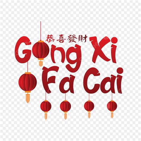 Seni Tulisan Gong Xi Fa Cai Dengan Lentera, Cina, Tahun Baru, Gong Xi Fa Cai PNG dan Vektor ...